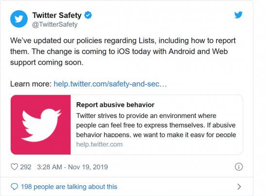 Twitter为Lists滥用问题带来全新的举报功能