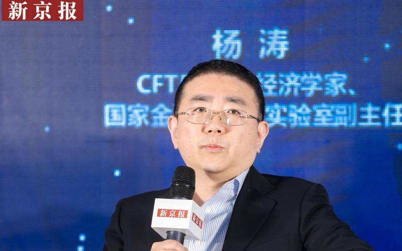 杨涛：未来持牌金融机构与技术企业的合作将更为突出