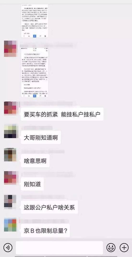 北京摩托车要进行总量限制？回应来了