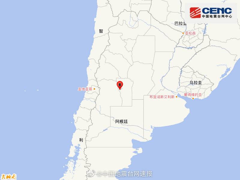 阿根廷发生5.7级地震 震源深度10千米