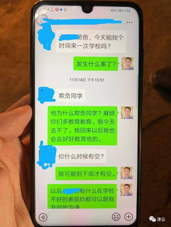 学生疑受欺凌自杀身亡 教育局：上升不到欺凌情况