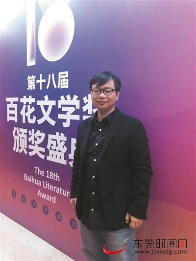 陈崇正周六回莞分享新书《人世间的水》