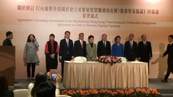 内地与香港签署 “CEPA”修订协议
