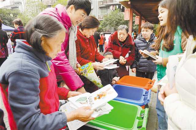 重庆开展生活垃圾分类监管执法专项行动