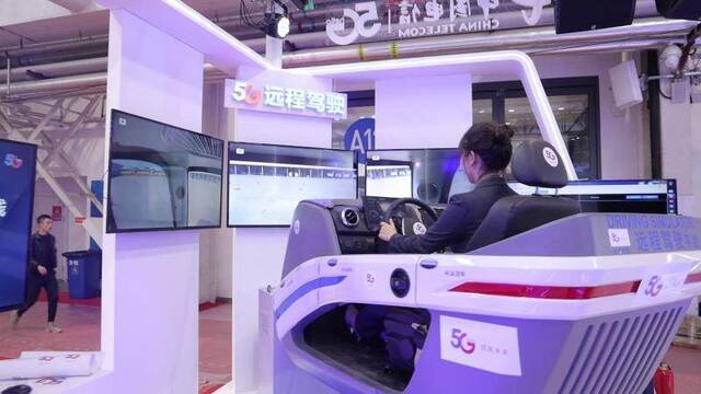 世界5G大会 中国电信展台聚焦5G能力行业赋能