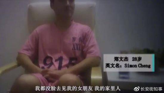 英驻港领馆雇员半月3次嫖娼 视频曝光了还矫情？