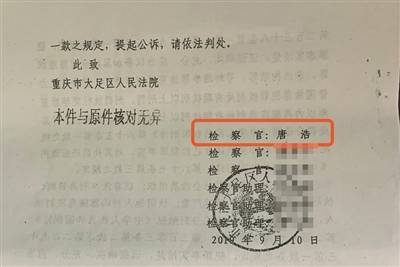 涉黑嫌疑人当庭指认检察官为“保护伞”，双方当庭“互呛