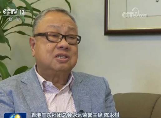 香港各界强烈谴责美涉港法案