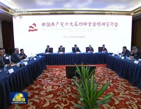 “习近平新时代中国特色社会主义思想在江西的实践”专题宣介会举行