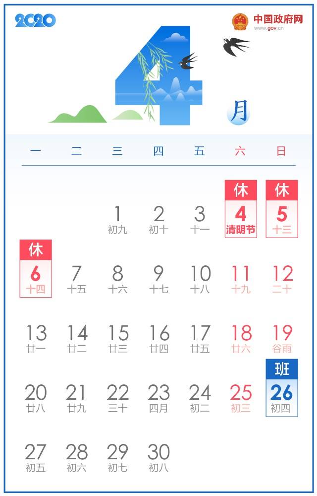 劳动节休5天，国庆中秋休8天，想好去哪玩了吗？