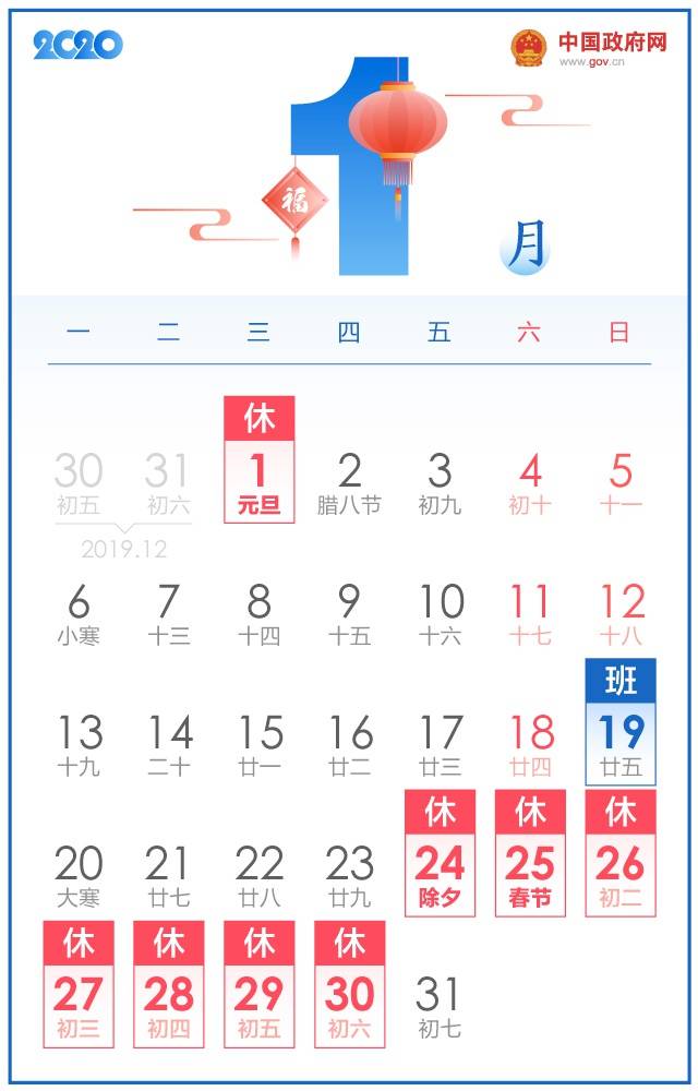 劳动节休5天，国庆中秋休8天，想好去哪玩了吗？