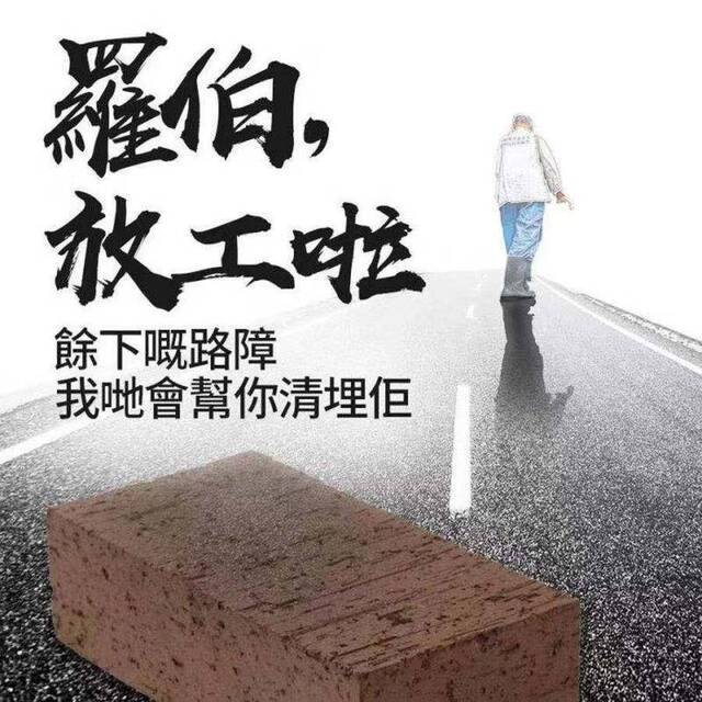 遭香港暴徒砸死老伯之子：父亲是在做正义的事