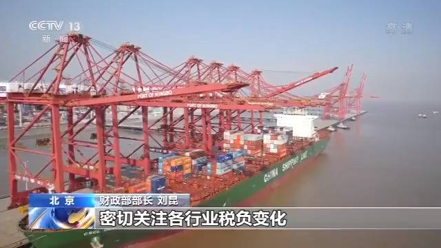 中国营商环境排名提升15位 财政部：继续改善