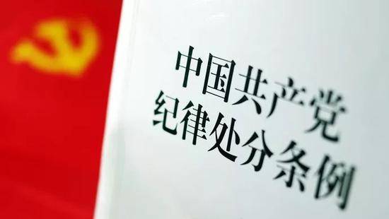 这些官员“在公共场合行为不当”他们都干了什么?