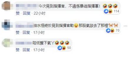 纵暴议员与暴徒起内讧遭讽:想捞选票却被自己人KO