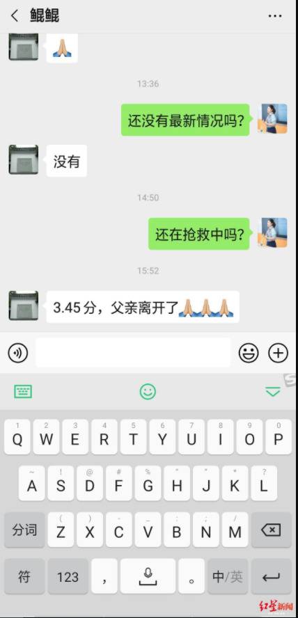 流沙河儿子证实父亲去世噩耗