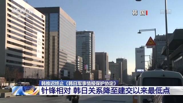 韩推迟终止《韩日军事情报保护协定》 安倍这样说