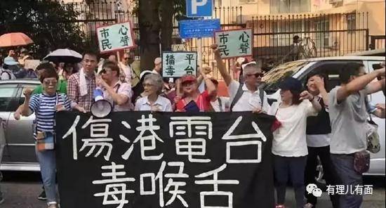 （市民发起抵制“香港电台”活动）