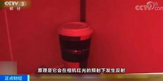 新华网：让偷拍者付出代价