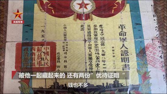 92岁特等功老兵深藏功名70年：我只是尽一个士兵的本分