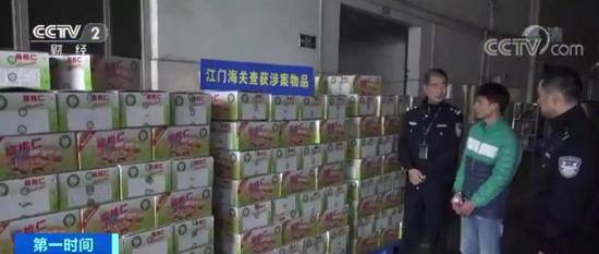 特大坚果走私案被破获:案值37亿元 部分来自疫区