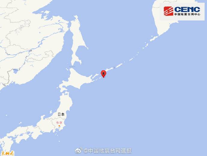 千岛群岛发生5.4级地震 震源深度40千米