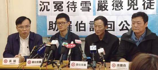 香港遇害清洁工罗伯之子受访 采访中几度哽咽