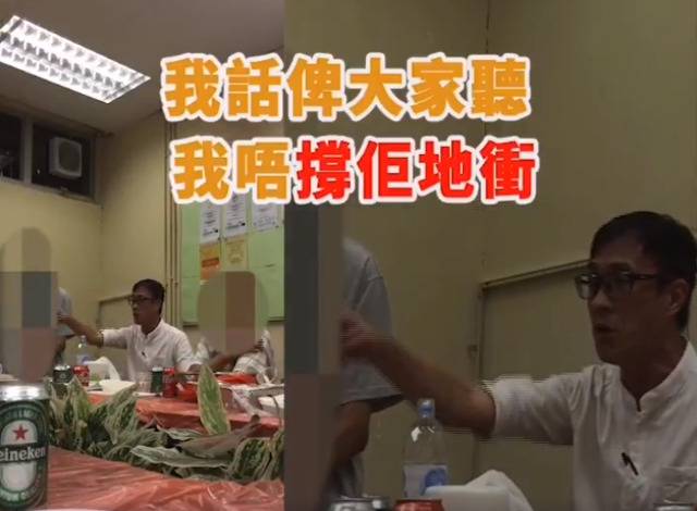 香港反对派区议员酒后骂暴徒