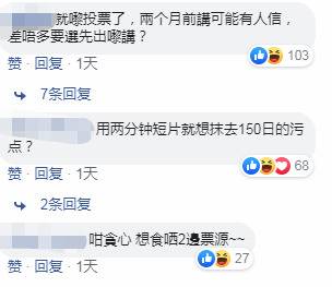 香港反对派区议员酒后骂暴徒