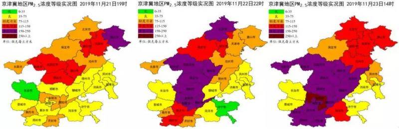 京津冀及周边地区出现重污染过程 机动车和燃煤贡献大