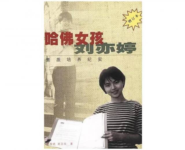 这个时代的畅销书，越来越难成为经典？ 专访杨葵