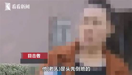 楼上连扔三次不住手 老人被高空坠物当场砸晕