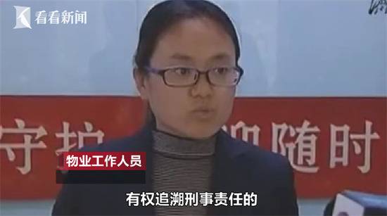 楼上连扔三次不住手 老人被高空坠物当场砸晕