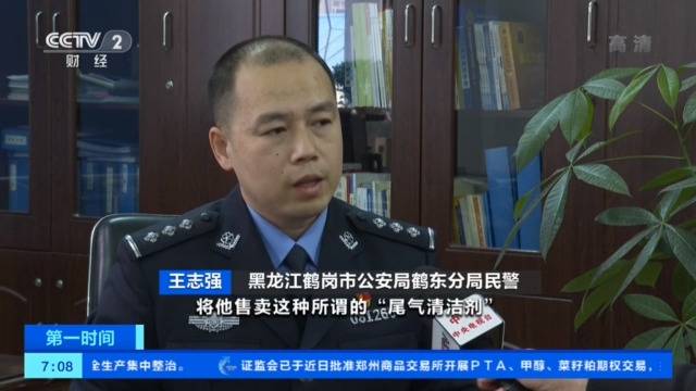 低价燃油添加剂号称可替代汽油？警方:是劣质汽油