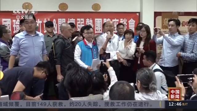 韩国瑜造势热民调冷 台学者：支持者隐身在台下