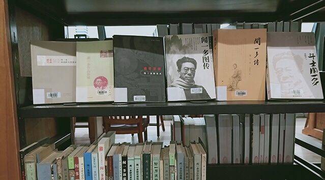 清华大学举办纪念闻一多先生诞辰120周年展览