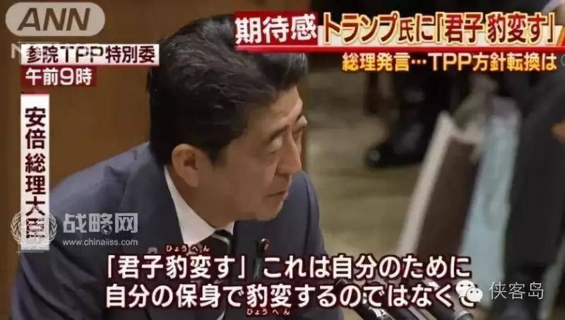 过去几天是安倍最得意之时 破日本106年来1项纪录