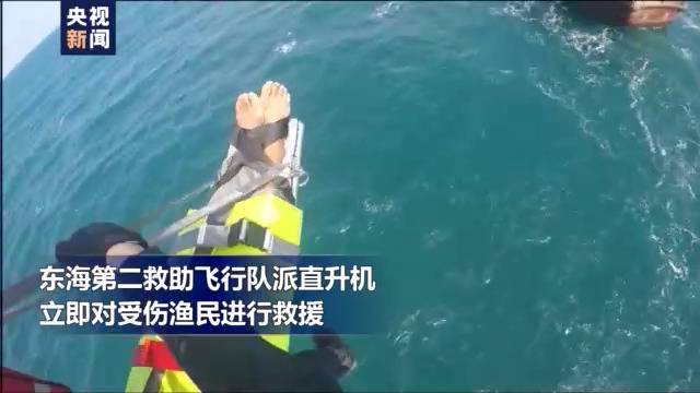 一渔民被绷断的缆绳绞伤颈部吐血昏迷 直升机救援