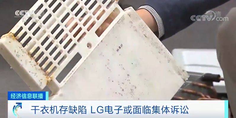 每人赔偿600元？ LG或面临集体诉讼