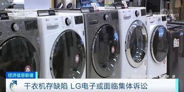 每人赔偿600元？ LG或面临集体诉讼