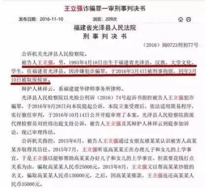 这才是“中国特工叛逃澳大利亚”的完整剧情