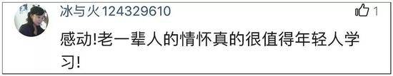 中国这所高校获捐1000000元 原因是一个意外发现