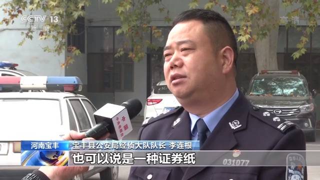 警方捣毁制造假币窝点 这个“空调维修工”立大功