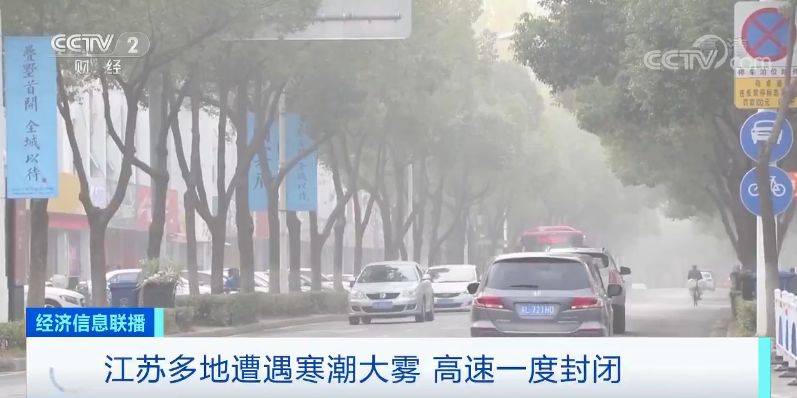 全国多地迎来“俯冲”式降温 明后天还有更猛的