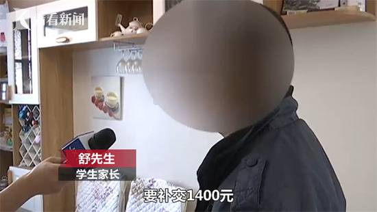 校服收2300家长负担重 校方:别人都穿你不穿吗