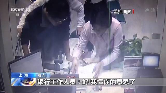 3000元银器却要5万元尾款？外出旅游警惕购物陷阱