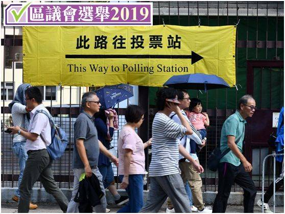 24日香港投票站现场图。图源：《星岛日报》