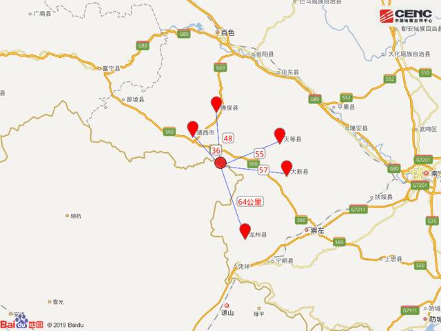 广西靖西发生5.2级地震，当地正在统计受损情况