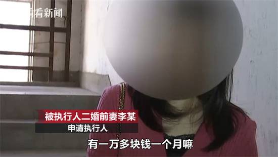 二婚前妻来“讨债” 一婚前妻却给前夫通风报信