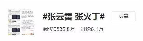 新华锐评：守住从艺底线 否则注定被观众抛弃